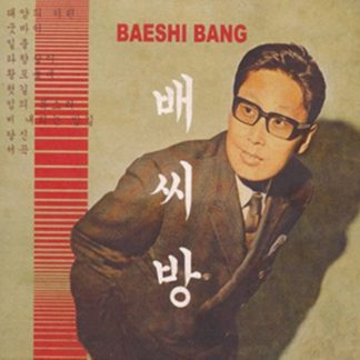 Baeshi Bang - Interpretation of Songs By Bae Ho CD / Album