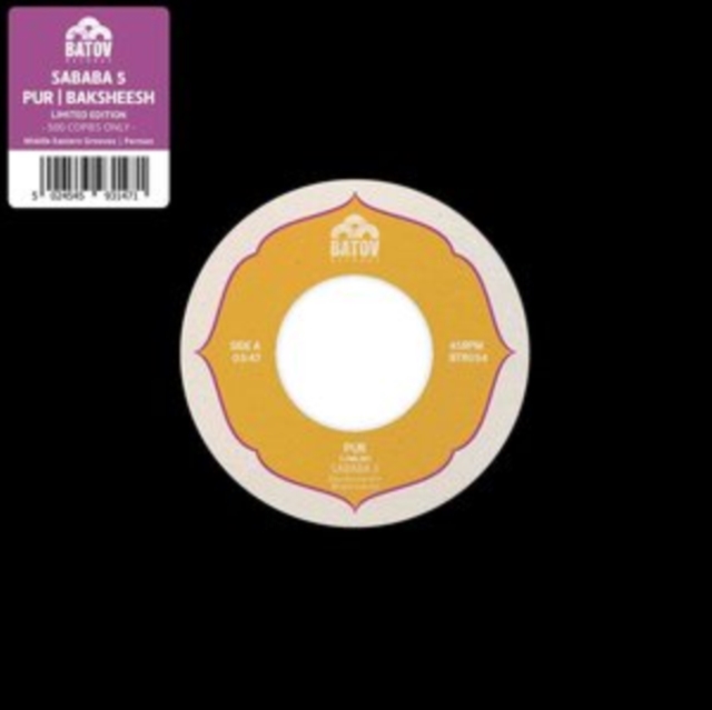 Sababa 5 - Pur/Baksheesh Vinyl / 7" Single