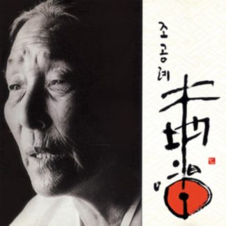 Gong Rye Cho - Window of the Earth CD / Album