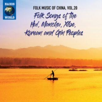Various Artists - Folk Music of China CD / Album