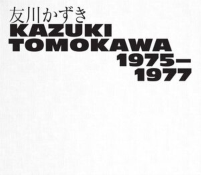 Kazuki Tomokawa - Kazuki Tomokawa 1975-1977 CD / Box Set