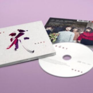 BÖRT - HANA CD / Album