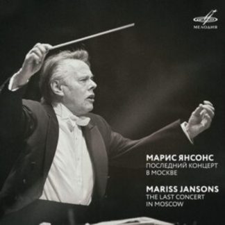 Yurlov Capella Choir - Mariss Jansons: The Last Concert