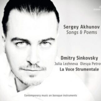 Sergei Akhunov - Sergey Akhunov: Songs & Poems CD / Album