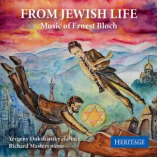 Yevgeny Dokshansky - From Jewish Life: Music of Ernest Bloch CD / Album