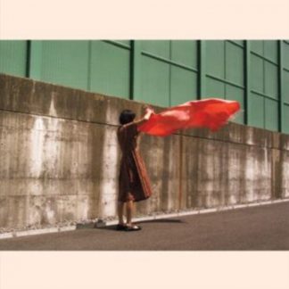 Reiko Kudo/Tori Kudo - Tangerine Vinyl / 12" Album