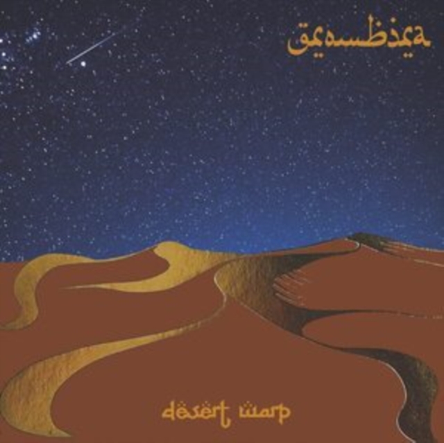 Grombira - Desert Warp CD / Album