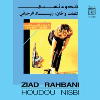 Ziad Rahbani - Houdou Nisbi Vinyl / 12" Album