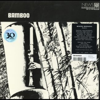 Minoru Muraoka - Bamboo Vinyl / 12" Album