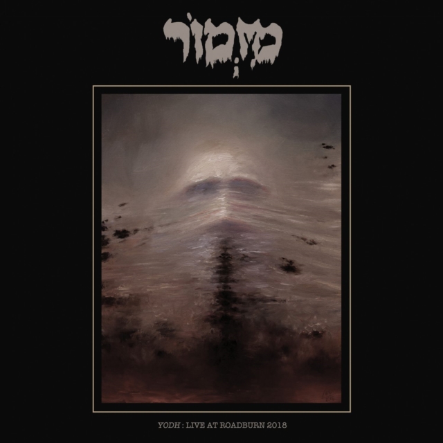 Mizmor - Yodh Vinyl / 12" Album