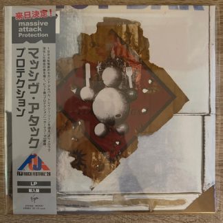 Massive Attack - Protection = プロテクション vinyl