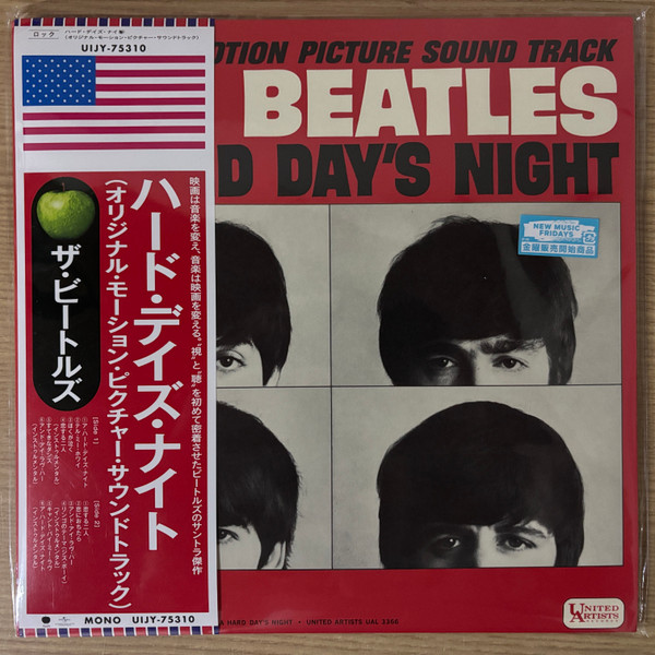 The Beatles - A Hard Day's Night (Original Motion Picture Sound Track) vinyl