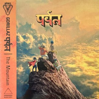 Gorillaz - पर्वत (The Mountain) vinyl
