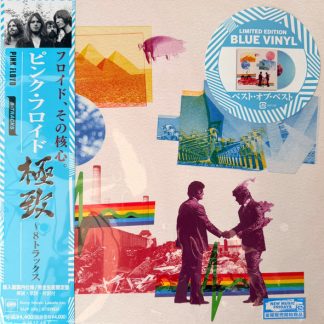 Pink Floyd - 8-Tracks vinyl