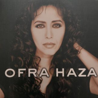 Ofra Haza - Ofra Haza vinyl