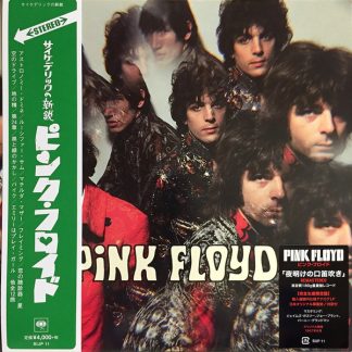 Pink Floyd - The Piper At The Gates Of Dawn vinyl