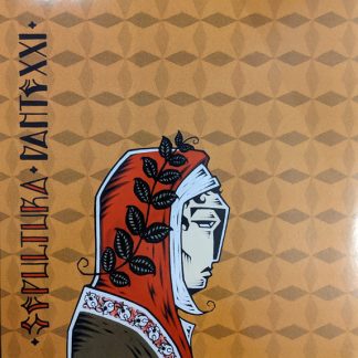 Sepultura - Dante XXI vinyl