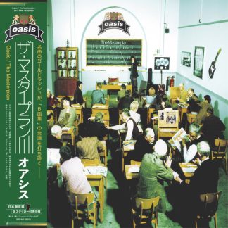 Oasis - The Masterplan vinyl