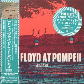 Pink Floyd - Pink Floyd At Pompeii (MCMLXXII) vinyl
